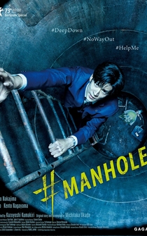 Poster #Manhole