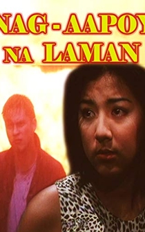 Poster Nag-aapoy na laman