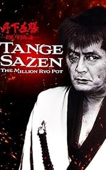 Poster Tange Sazen: The Million Ryo Pot