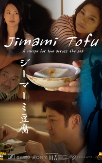 Poster Jimami Tofu