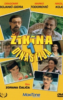 Poster Zikina dinastija