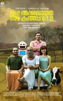 Poster Android Kunjappan Version 5.25