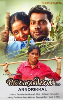 Poster Annorikkal