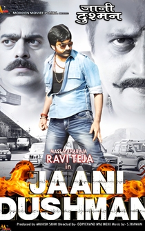 Poster Balupu