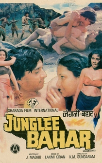 Poster Junglee Bahar