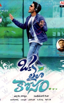 Poster Oka Laila Kosam