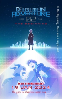 Poster Digimon Adventure 02: The Beginning