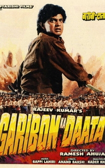 Poster Garibon Ka Daata