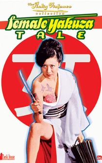 Poster Cuento de una mujer Yakuza