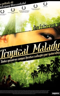 Poster Tropical Malady