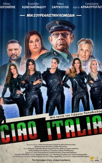 Poster Ciao Italia