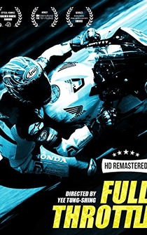 Poster de Lit foh chin che