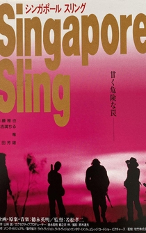 Poster Singapore Sling