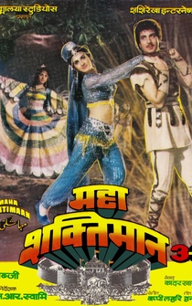 Poster Maha Shaktimaan