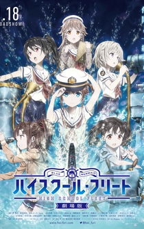 Poster High School Fleet the Movie