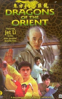 Poster Dong fang ju long