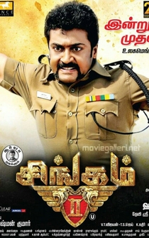 Poster Singam 2