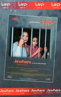 Poster Jawhara