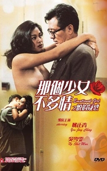 Poster Na ge shao nu bu duo qing zhi tuo de yi huo