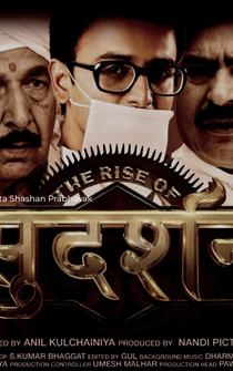 Poster The Rise of Sudarshan chakra