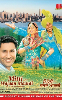 Poster Mitti Wajaan Maardi