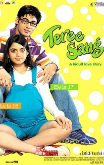 Poster Teree Sang: A Kidult Love Story