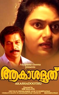 Poster Akashadoothu