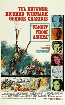 Poster de Sacrificio sin gloria