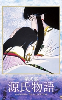 Poster Murasaki Shikibu: Genji monogatari