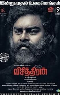 Poster Vichithiran