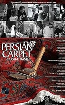 Poster Persian Carpet