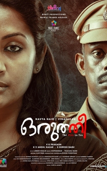 Poster Oruthee