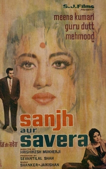 Poster Sanjh Aur Savera