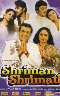 Poster Shriman Shrimati