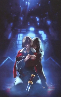 Poster Gekijô ban Kara no kyôkai: Satsujin kôsatsu (Go)