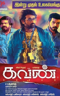 Poster Kavan