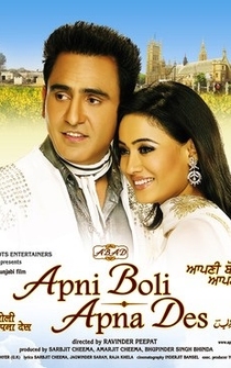 Poster Apni Boli Apna Des