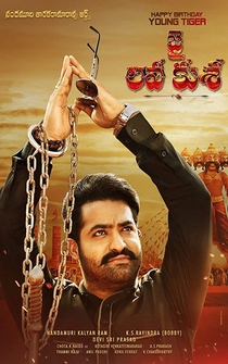 Poster Jai Lava Kusa