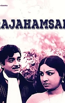 Poster Rajhamsam