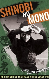 Poster Shinobi no mono