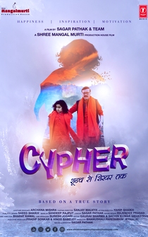 Poster Cypher