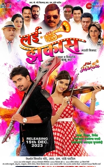 Poster Lai Jhakaas