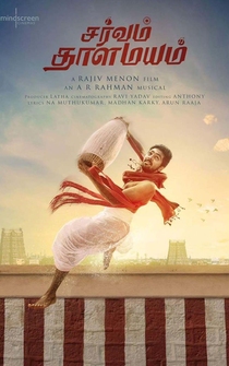 Poster Sarvam Thaala Mayam