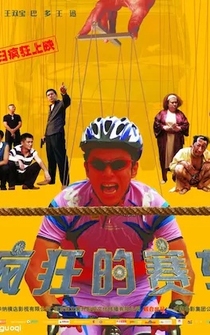 Poster Feng kuang de sai che