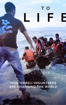 Poster To Life: How Israeli Volunteers are Changing the World