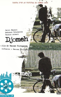 Poster Djomeh