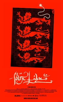 Poster de Four Lions