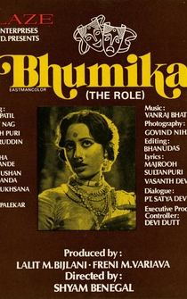 Poster Bhumika