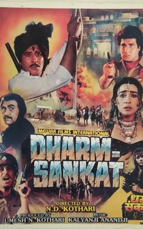 Poster Dharam Sankat