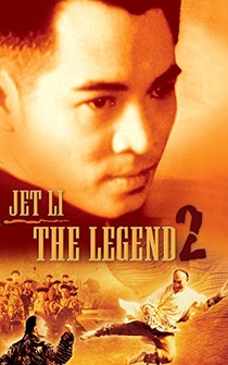 Poster de The Legend II